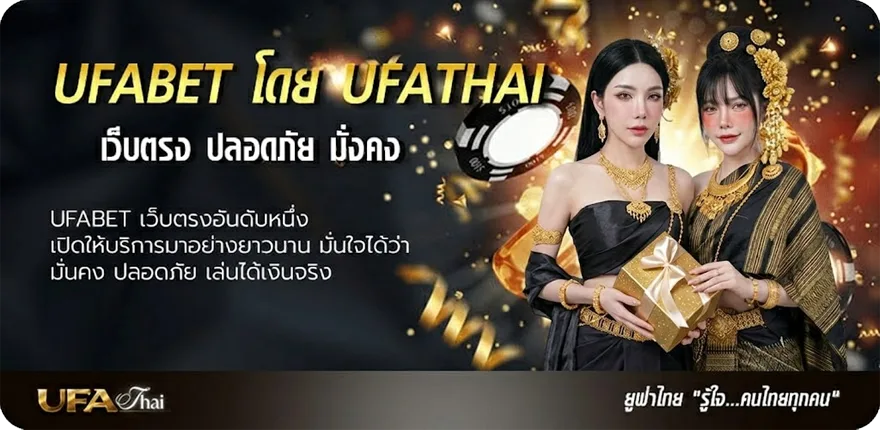 Banner คาเฟ่ใกล้ฉัน ริมน้ำ ยอดนิยม — แทงบอลออนไลน์ คาสิโน หวย มวย สล็อต ครบวงจร