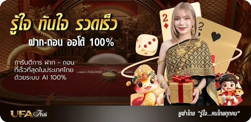 โปรโมชั่น คาเฟ่ใกล้ฉัน ริมน้ำ สมาชิกใหม่ — โปรโมชั่นสมาชิกใหม่