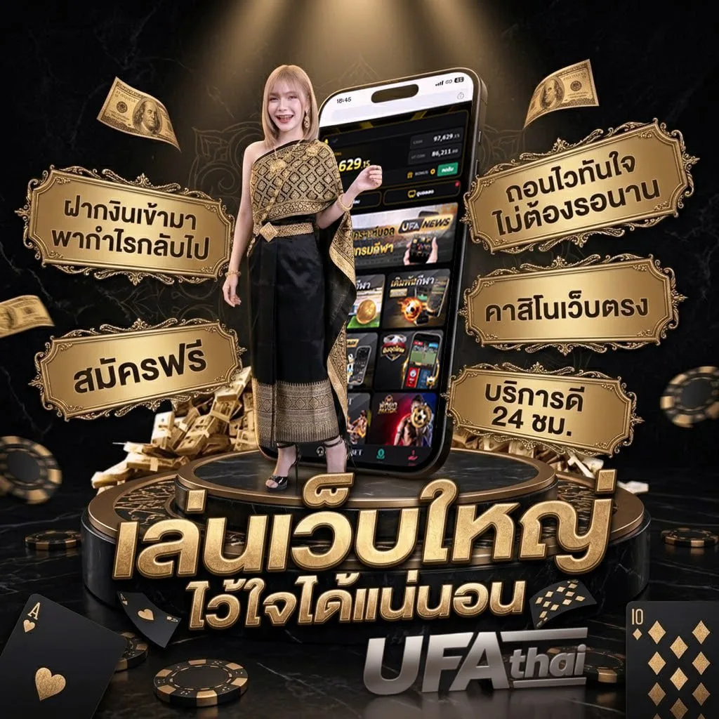คาเฟ่ใกล้ฉัน ริมน้ำ แบนเนอร์แบรนด์ — ตัวแทน UFABET